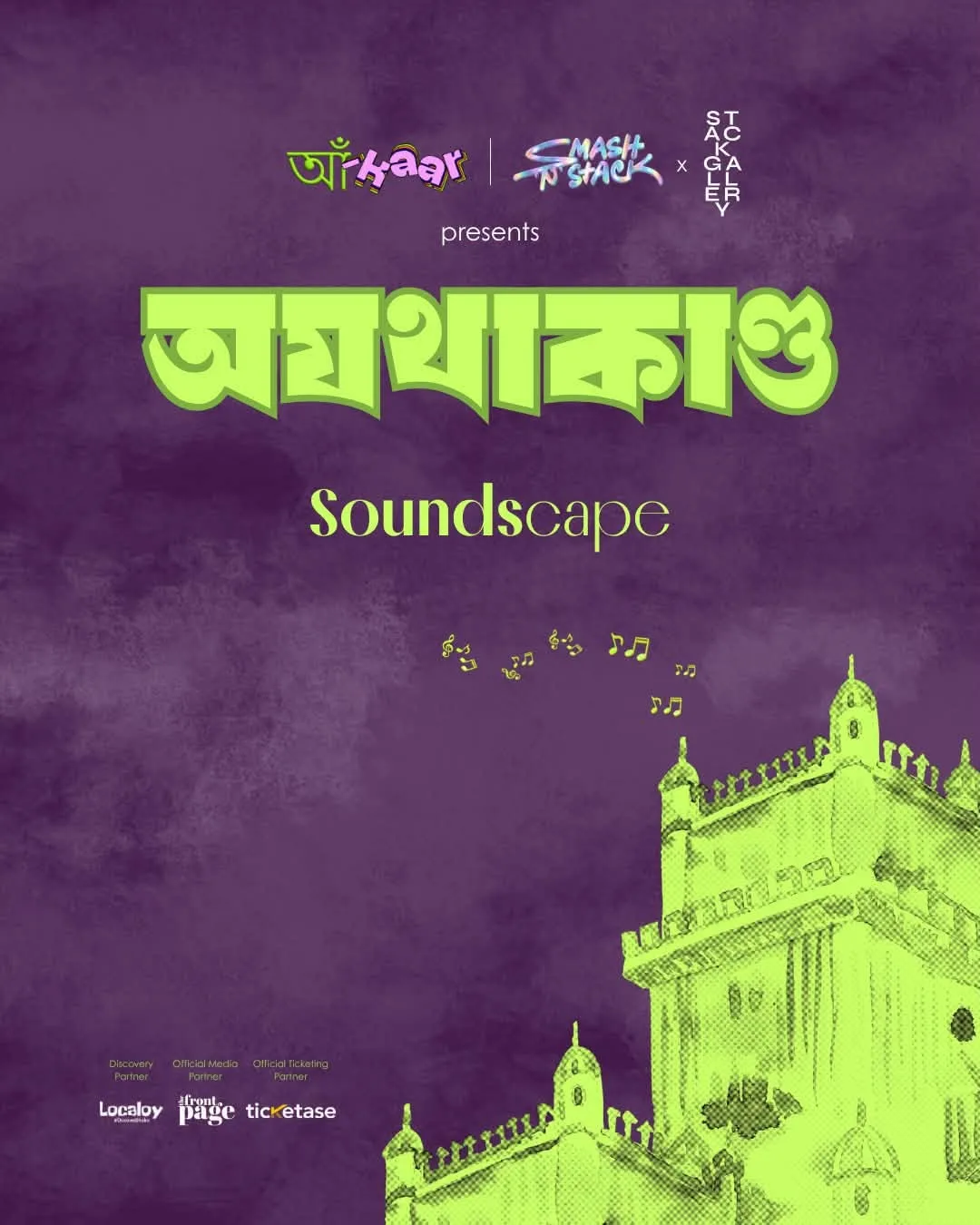 SOUND PICKS