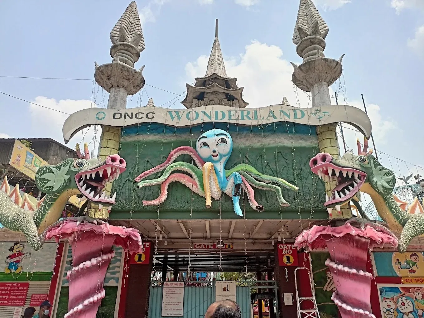 DNCC Wonderland (shishu mela)
