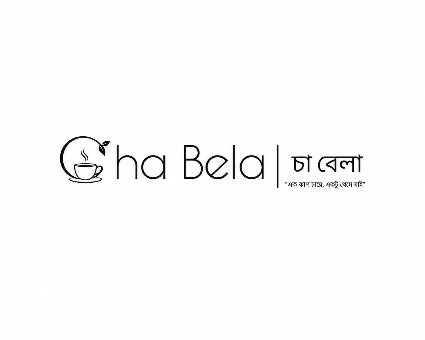 Cha Bela- চা বেলা