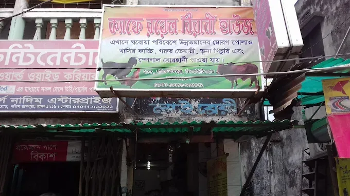 Cafe Royel Biriyani House