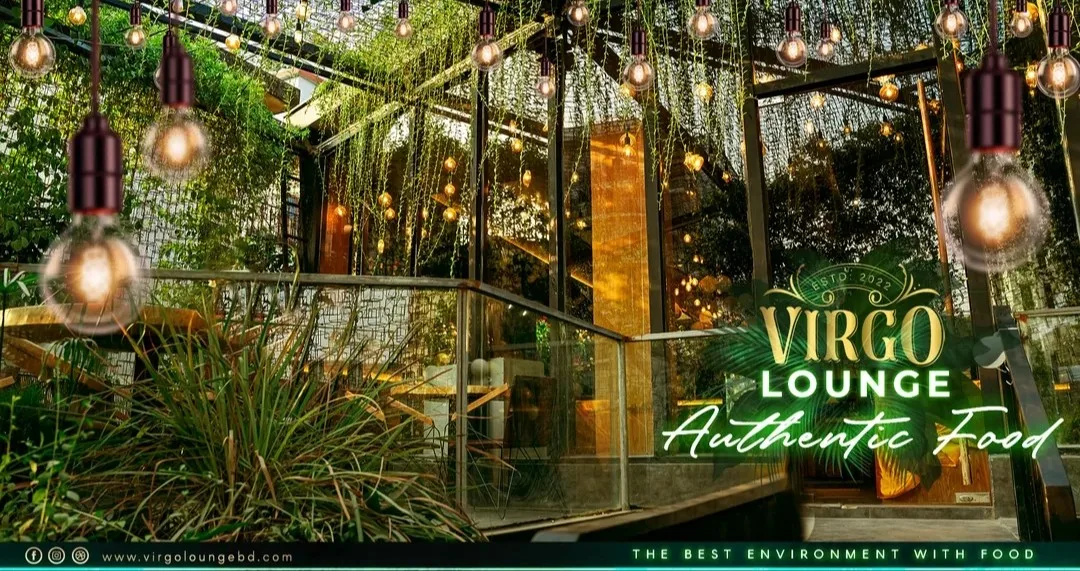 Virgo Lounge